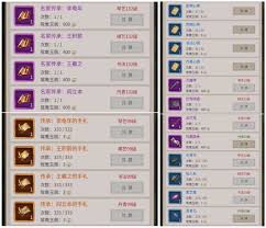 这就是江湖九星职业