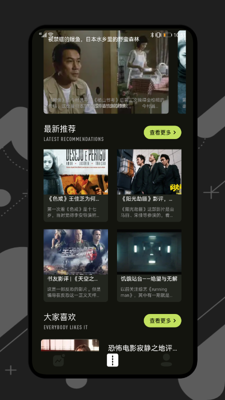 桃花视频自定义版