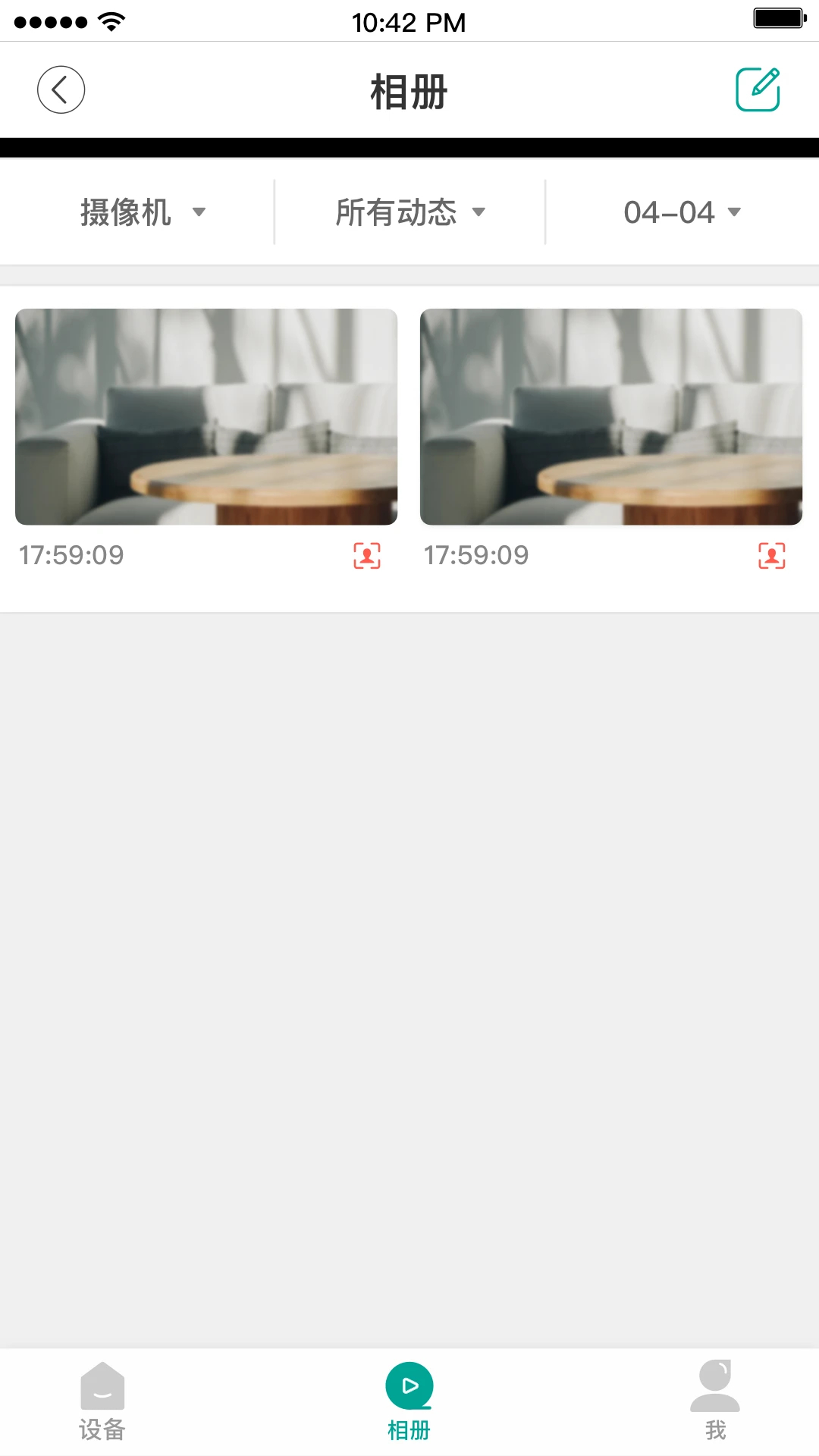海信助手定制版