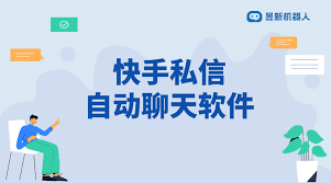 快手网页版怎样管理粉丝互动