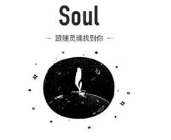 Soul聊天记录不显示怎么办