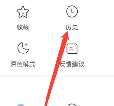 凤凰新闻如何查看自己发布的内容