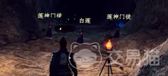 下一站江湖2莲花地宫箭头如何调整