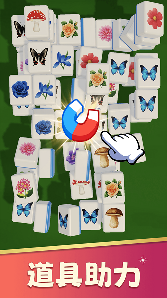 花朵爱消除先行服