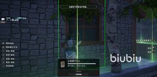 荒原曙光修缮房屋怎么玩