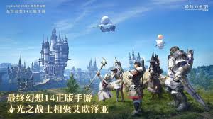 最终幻想14水晶世界终末焦土怎么通关