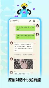 快点阅读免费小说官网入口在哪