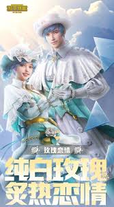 和平精英玫瑰恋情价格是多少