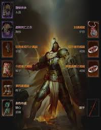 暗黑破坏神4S11圣骑士双热爽刷流BD怎么玩