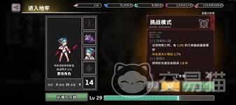 疾风骑士攻略如何分享