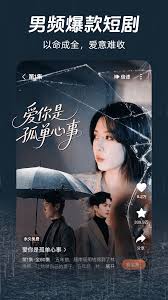 河马剧场怎么搜索想看的短剧