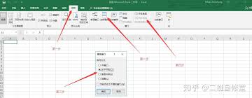 如何在excel中并排查看两个文件
