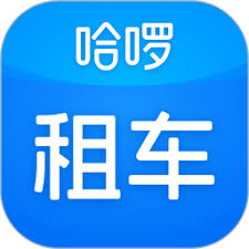 哈啰app怎么预约租车
