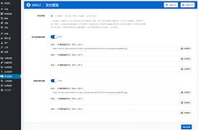 如何申请支付宝个人收款码