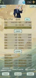 幻境修仙如何快速刷补天石