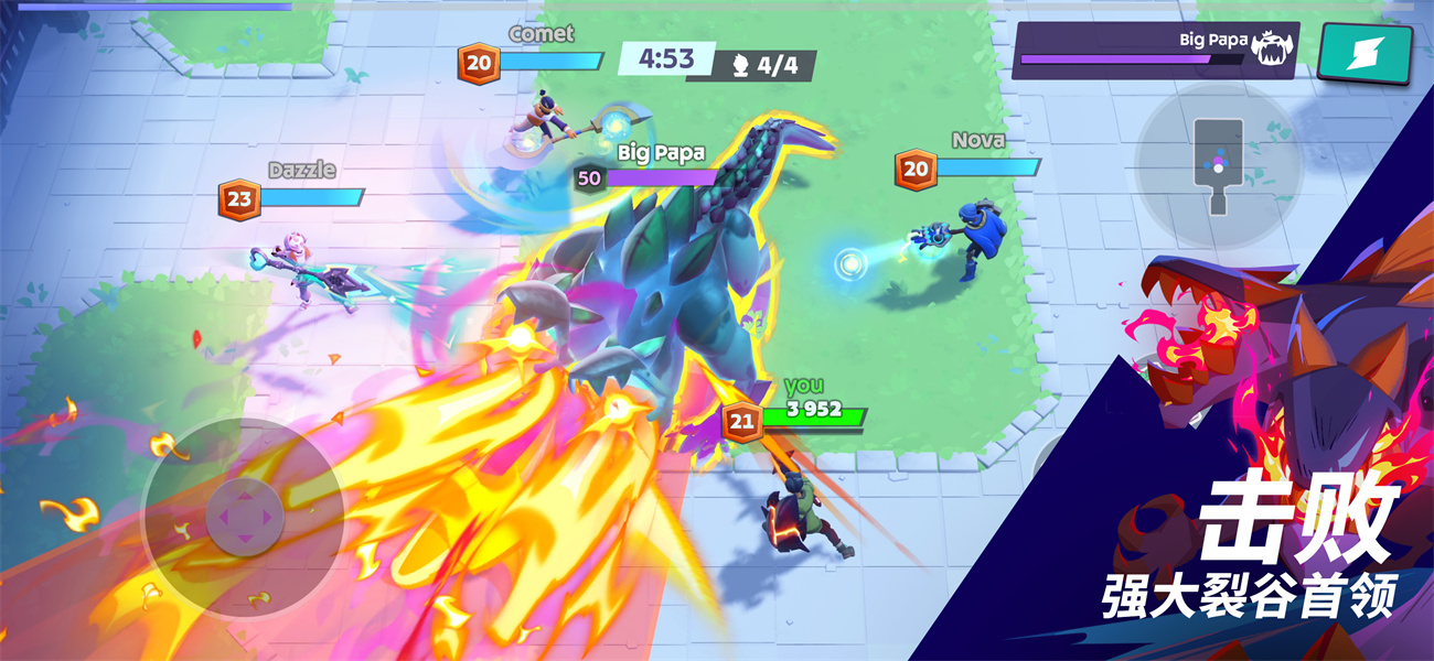 魔刻猎手高画质版