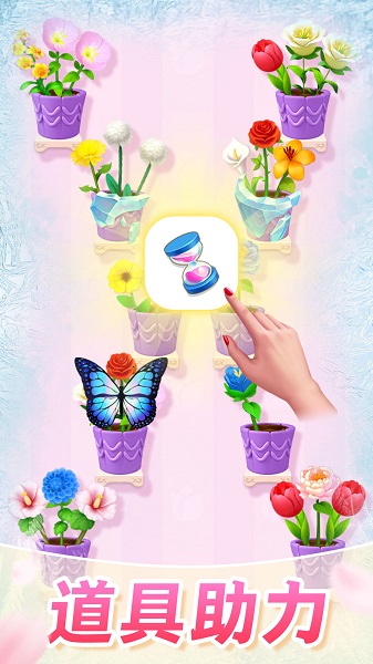 插花消除精简版