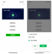 抖音订阅推送重复怎么管理通知
