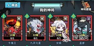 妖怪金手指如何将神将下阵