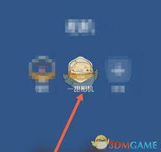 华为主题如何自定义图标