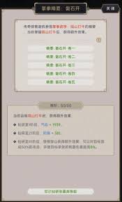 这就是江湖如何理解无中拳