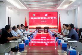 网易会议如何邀请他人参会