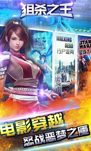 疯狂斗鸡场菜单单机版