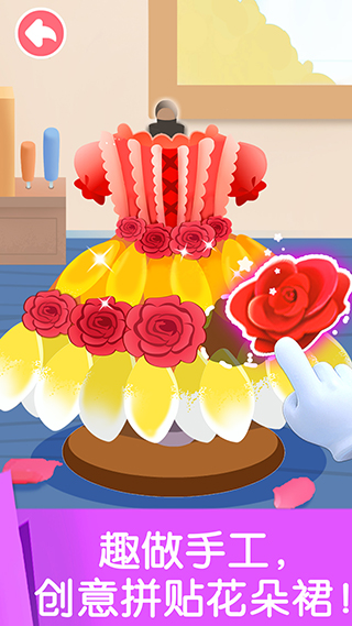 宝宝劳动小能手付费版