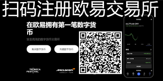 哪里有正规靠谱的usdt交易平台