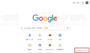 谷歌浏览器如何添加快捷方式