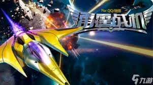 雷霆战机集结过渡装备如何选择