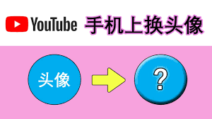 大米网校如何更换头像