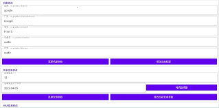 爱玩机工具箱如何修改设备id