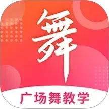 广场舞大全官网版