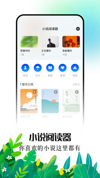 爱阅漫自定义版