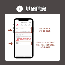 红蓝CP如何注册账号