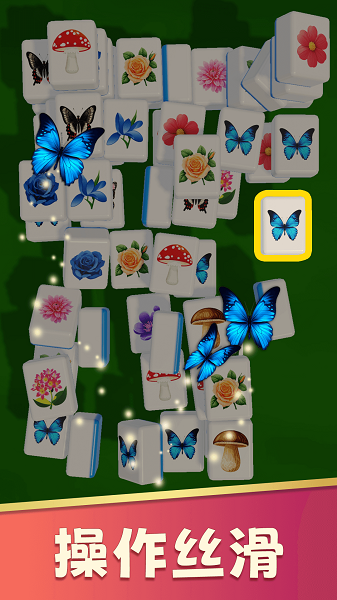 花朵爱消除免广告版