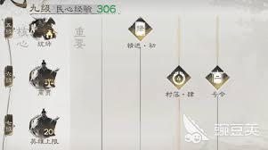 三国天下归心民心有什么作用