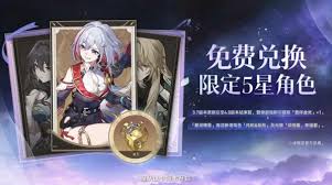 崩坏星穹铁道3.7版本免费5星角色如何挑选
