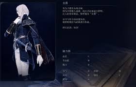 艾尔登法环黑夜君临女爵角色强度如何