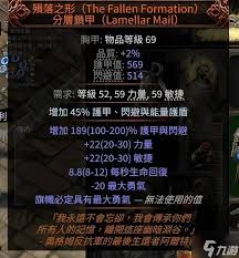 流放之路2战术家迫击炮流怎么配装加点