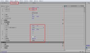 premiere如何给视频添加棋盘效果
