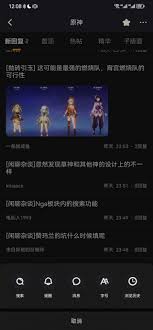 nga如何搜索板块