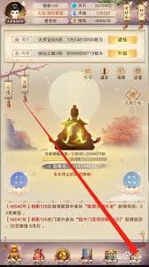 想不想修真中的宠物在哪里