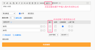 问卷星如何创建考试题