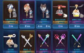 王者蓝星币怎么用