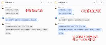 飞书消息无法撤回怎么办