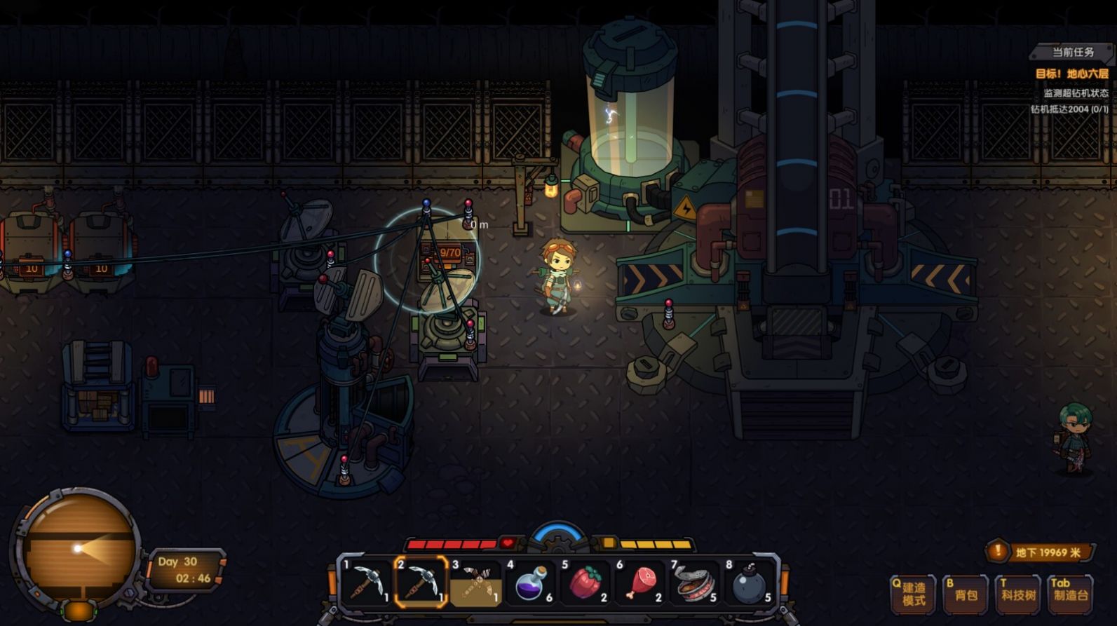 地心归途手机最新版