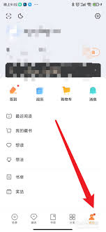 多看阅读如何更换字体