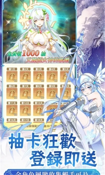 契约吧精灵少女官方版